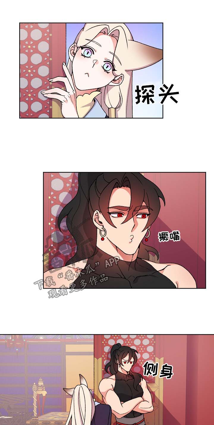 第26章：与陛下见面0