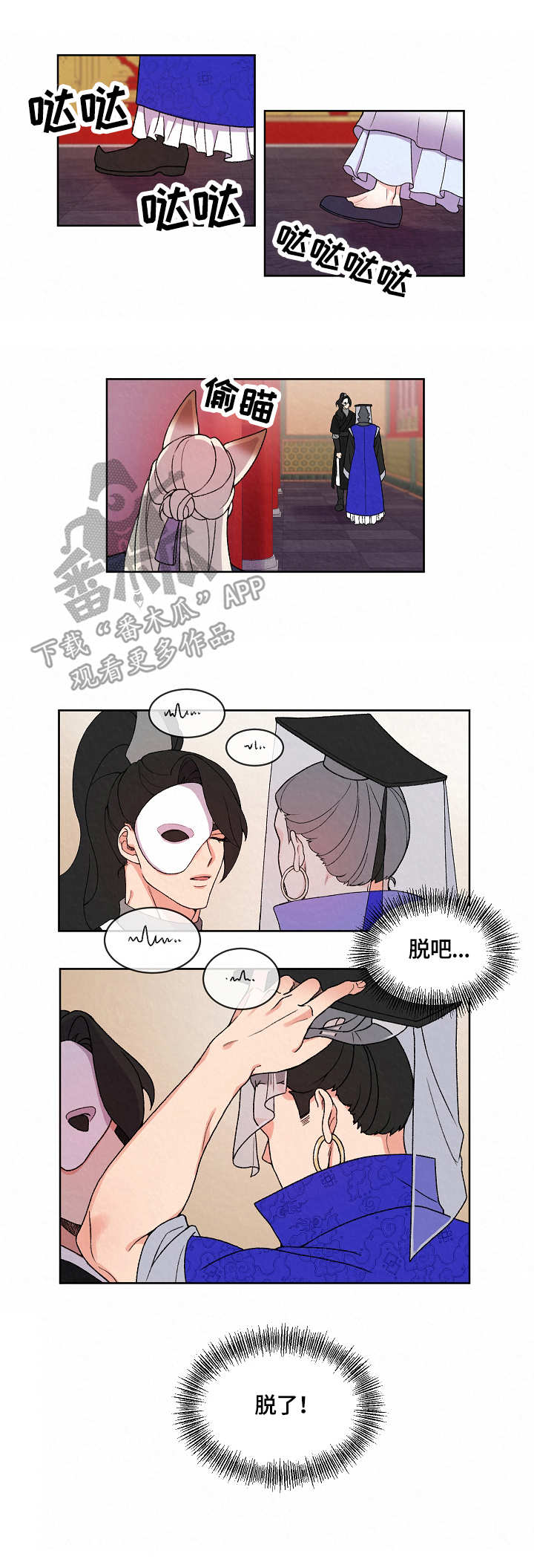 第18章：证据0