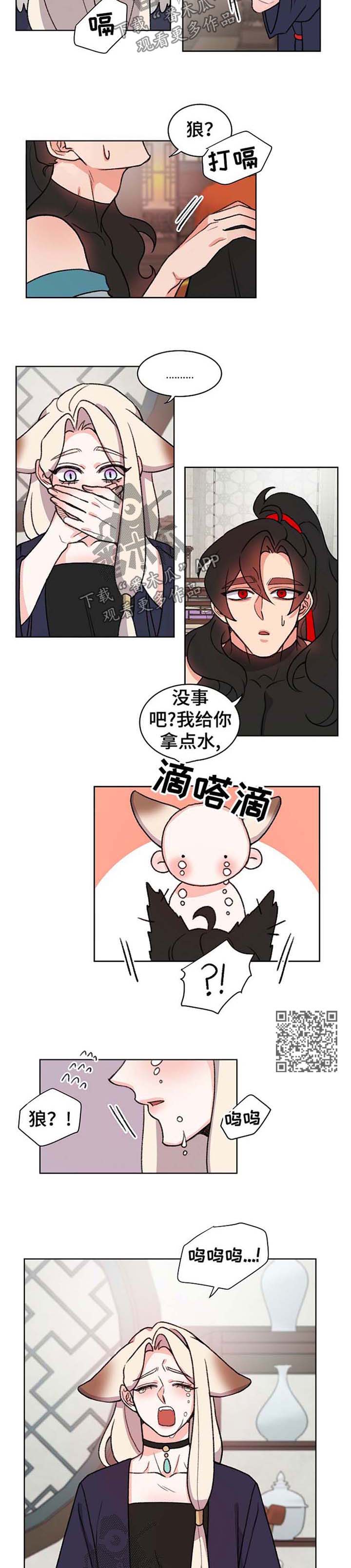 第60章：哭泣3