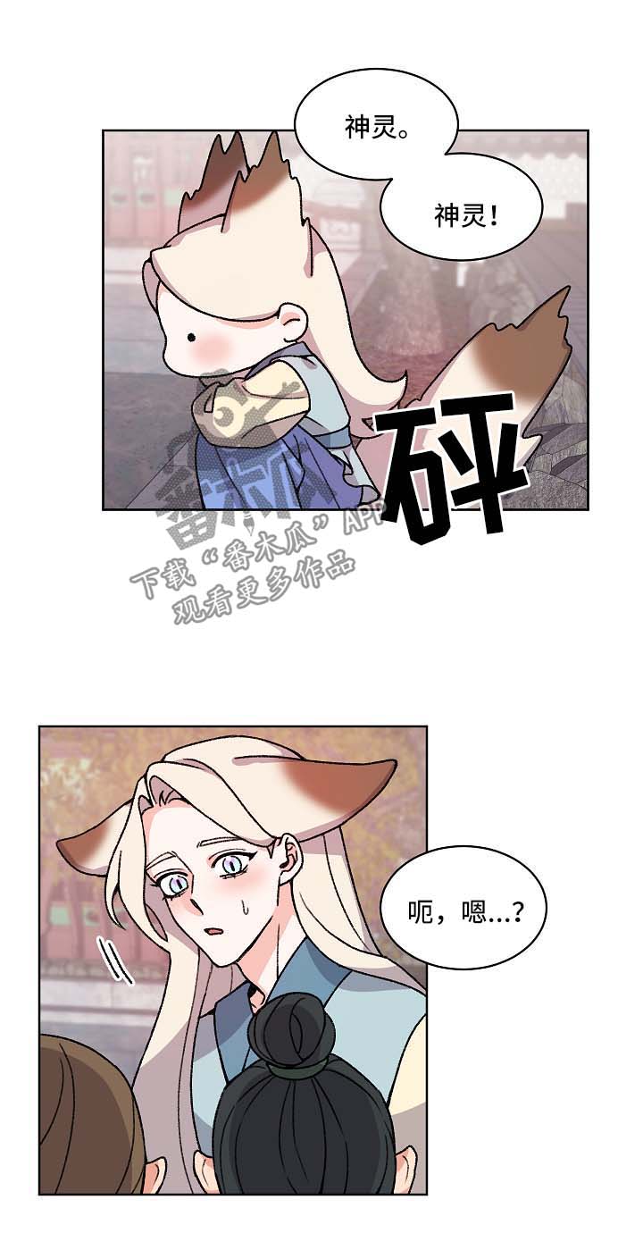 第38章：落水2