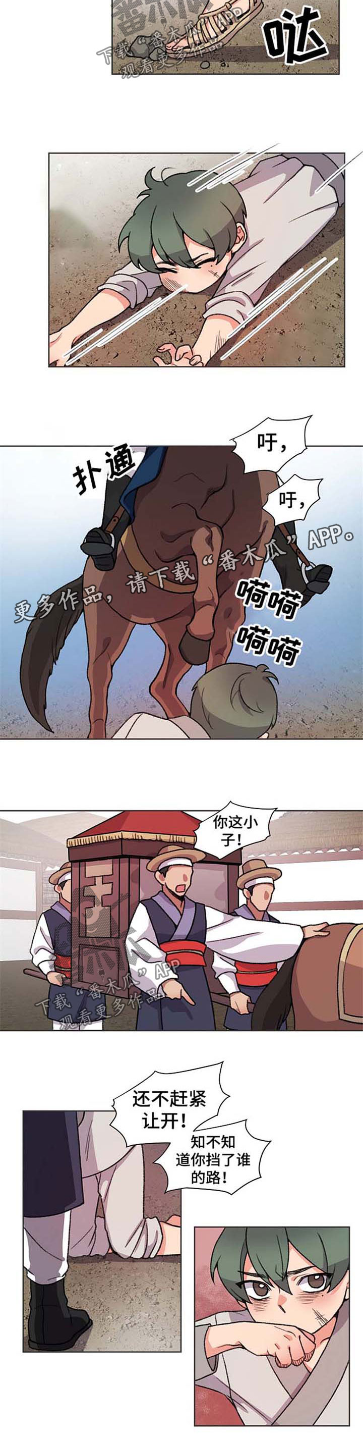 第57章：收养2