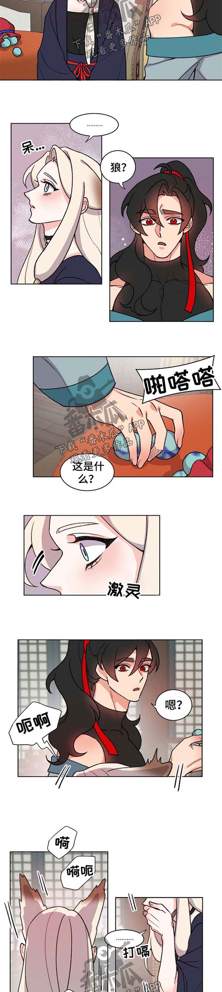 第60章：哭泣2