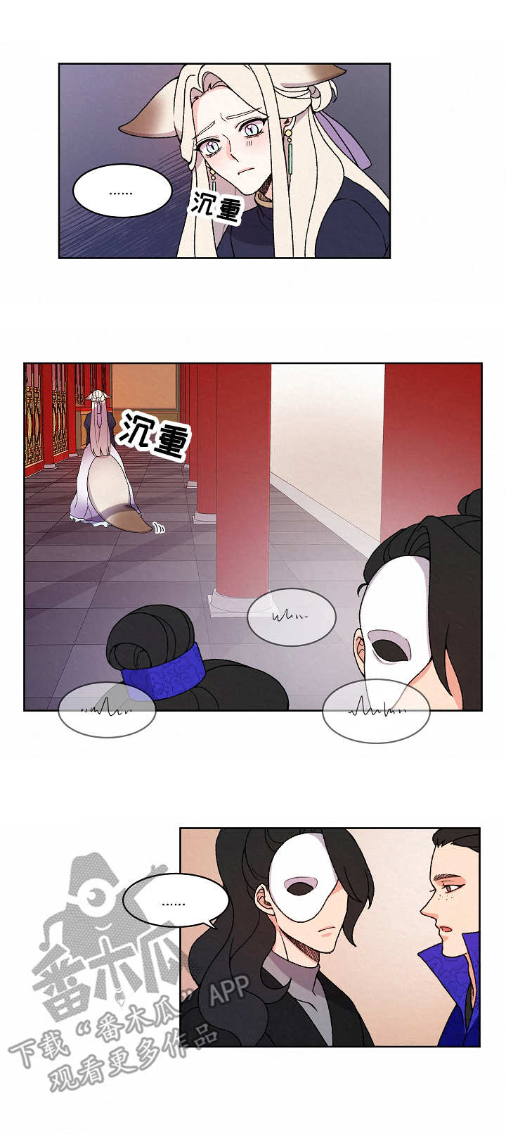 第18章：证据2