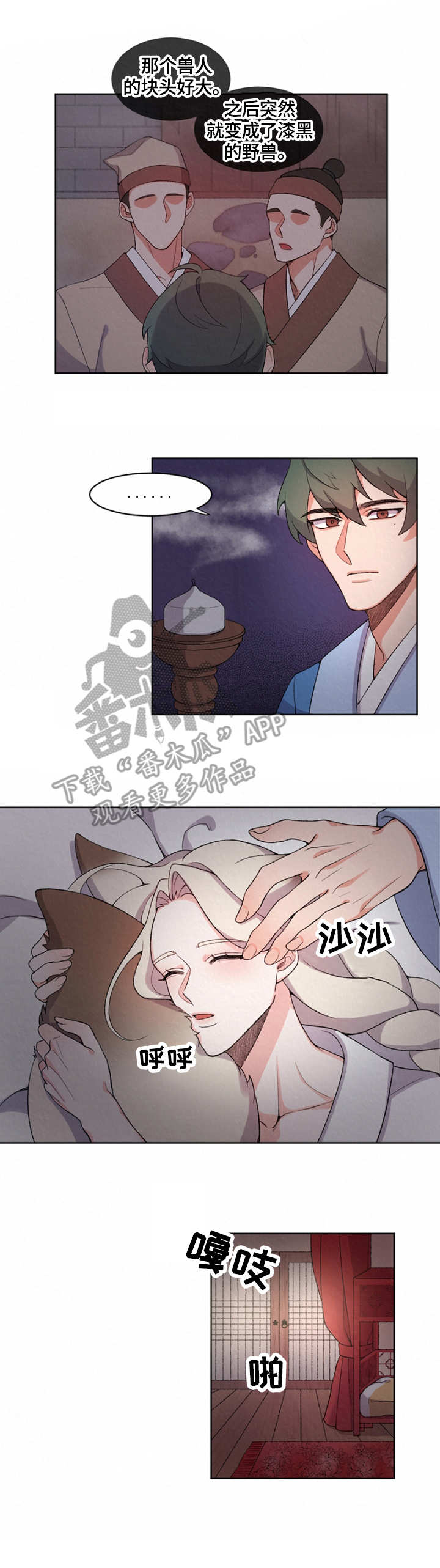 第9章：集市2