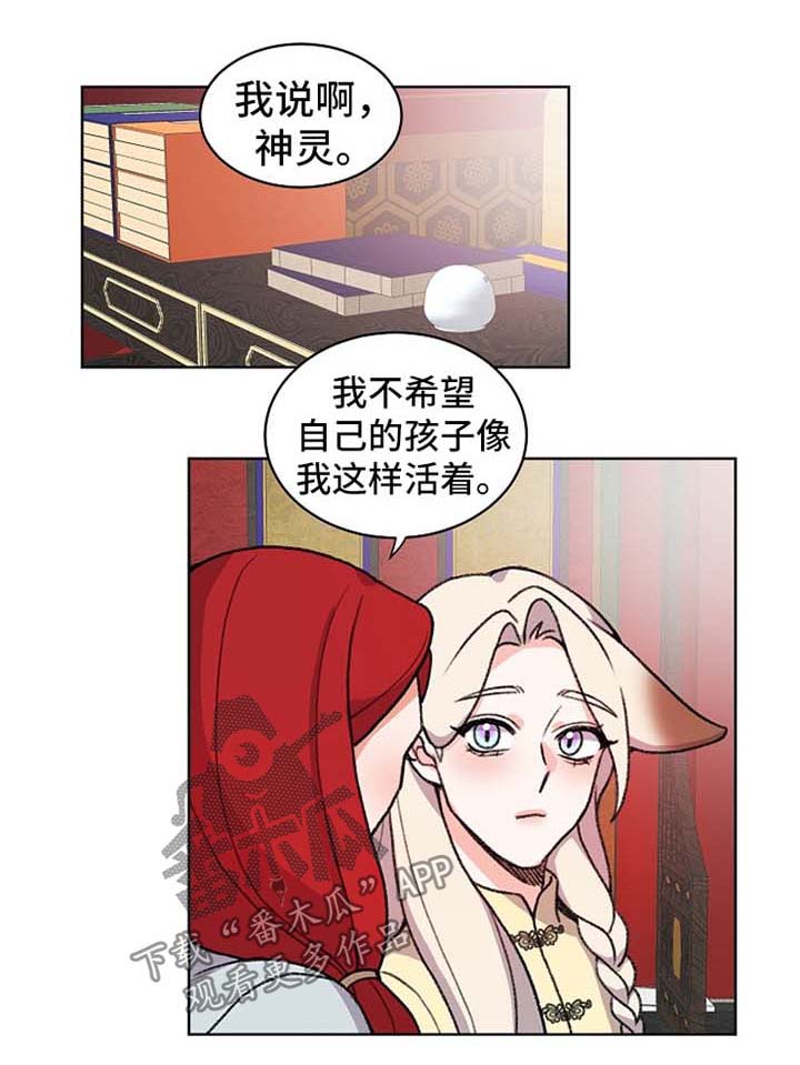 第54章：笑到肚子痛0