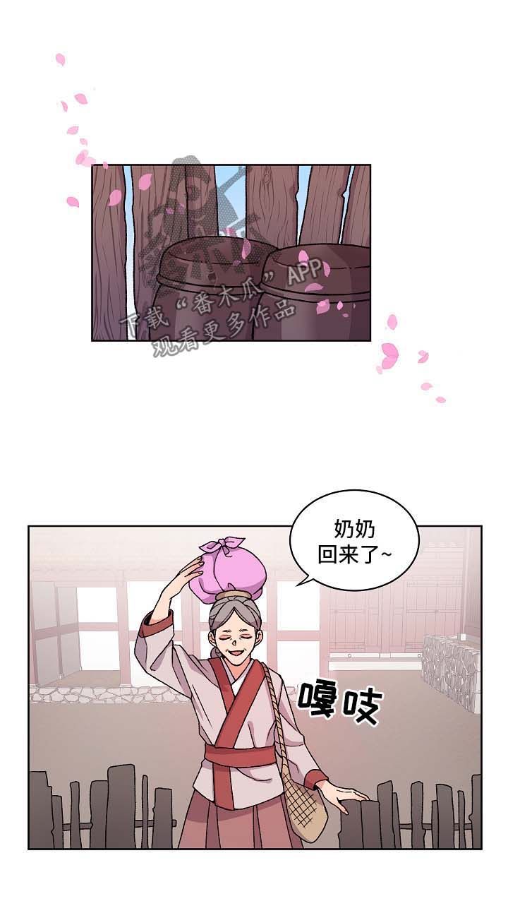 第36章：宝贝4