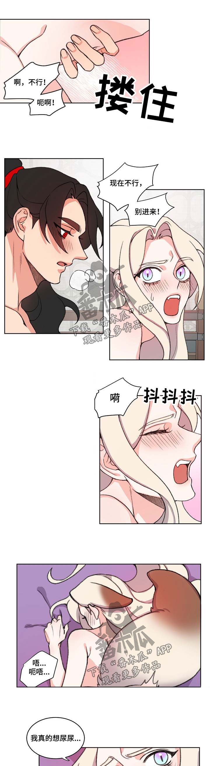 第64章：变态爱好2