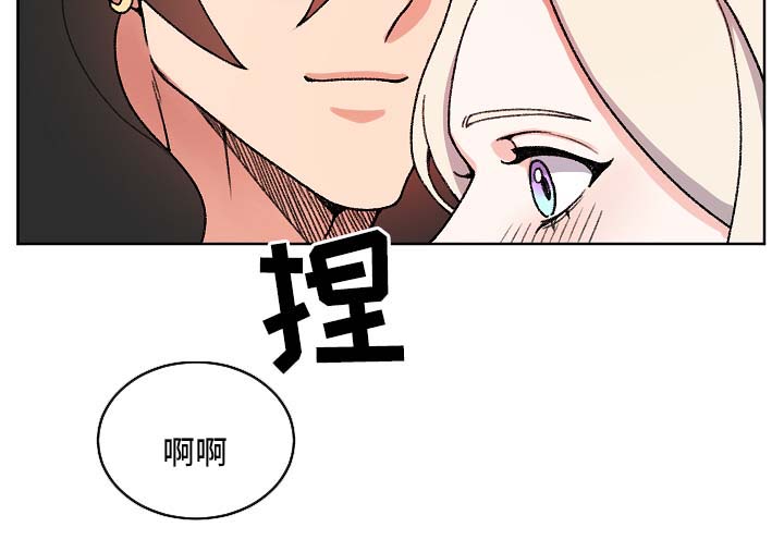 第24章：皇太子4