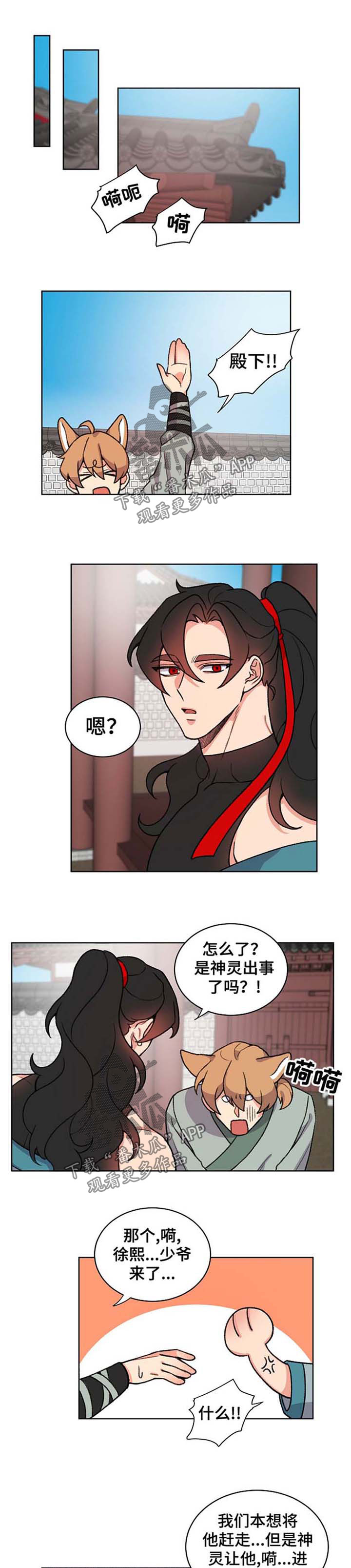 第60章：哭泣0