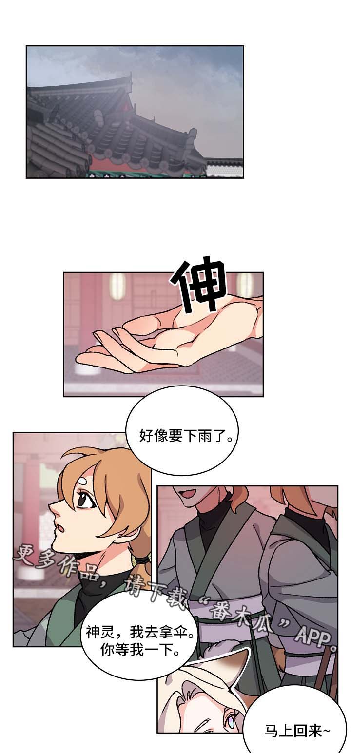第38章：落水0