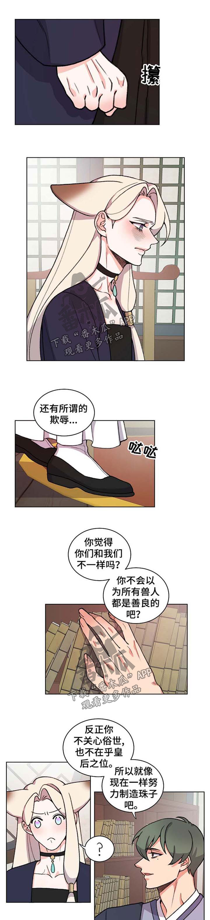 第59章：明智的决定0