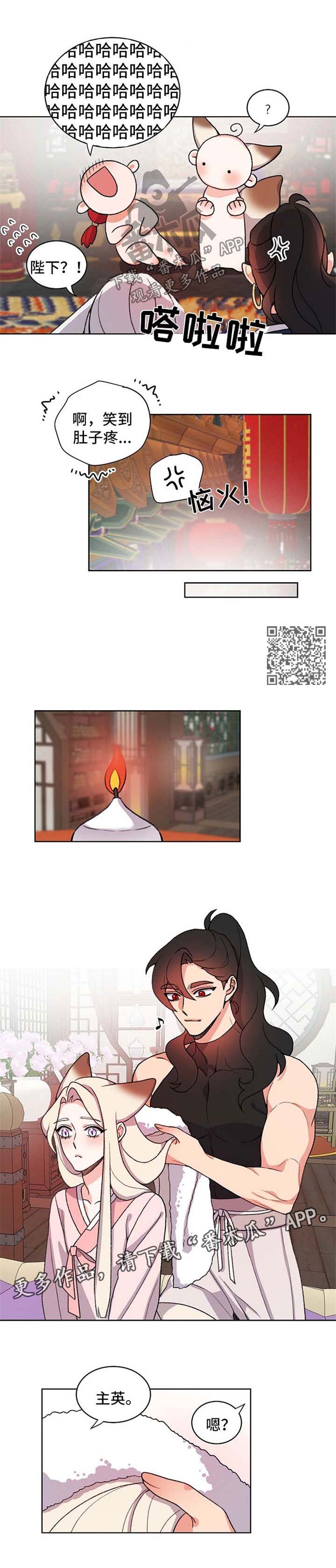 第54章：笑到肚子痛3