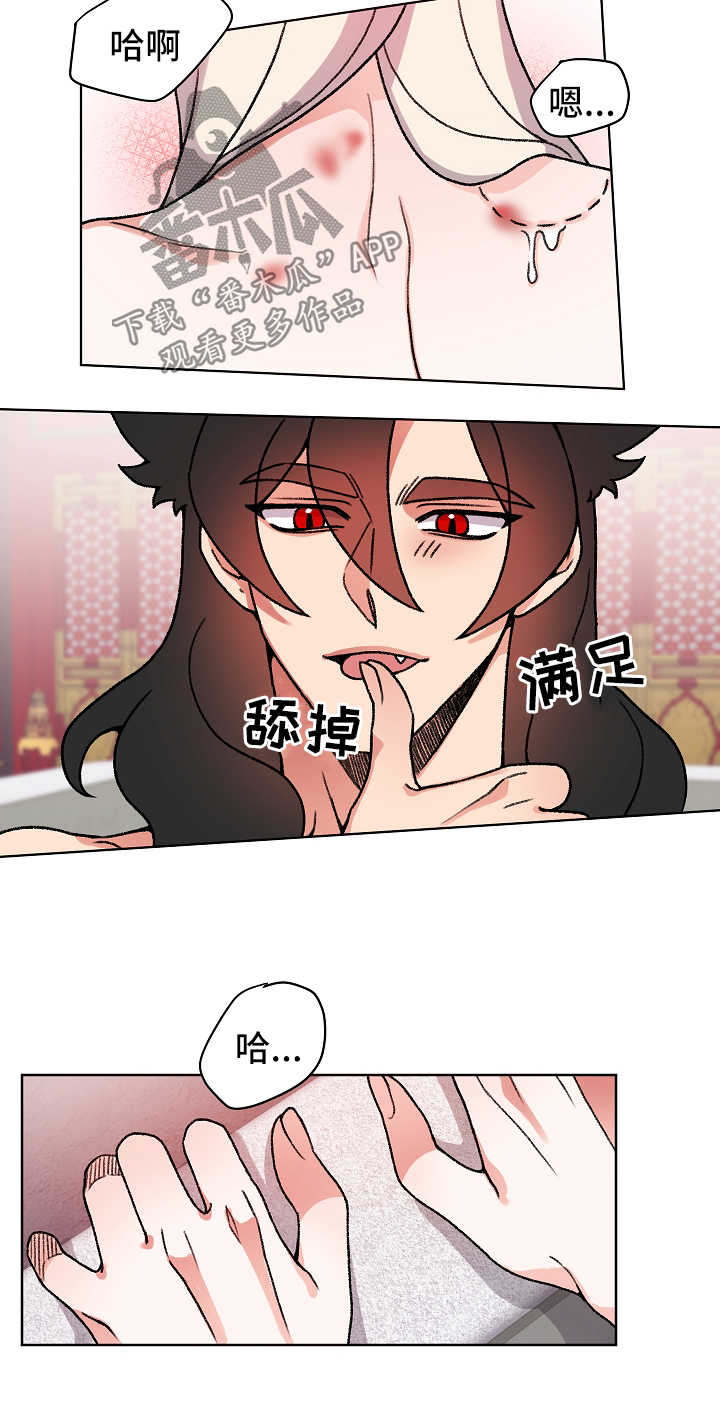 第32章：羞耻2