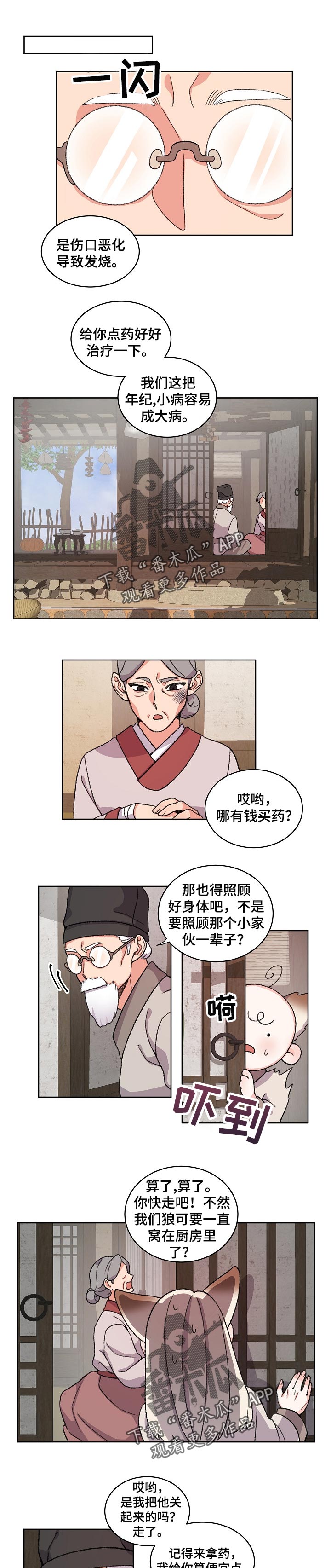 第70章：重要的日子0