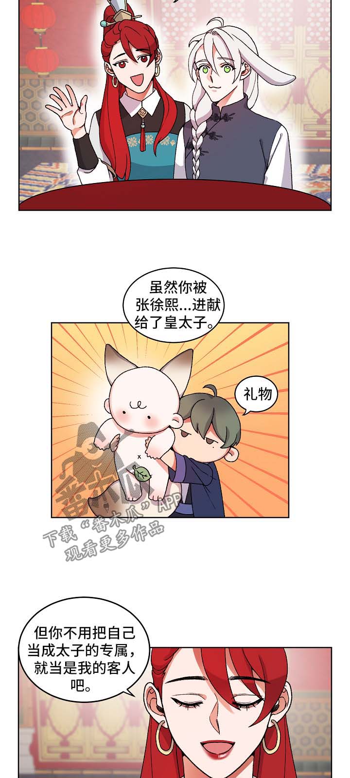 第27章：聊一聊2