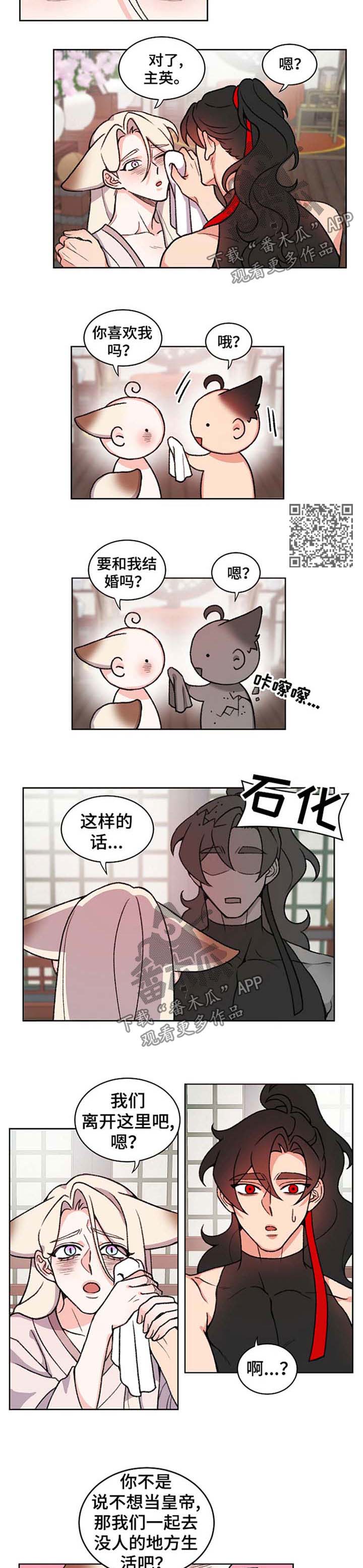 第61章：有我在1