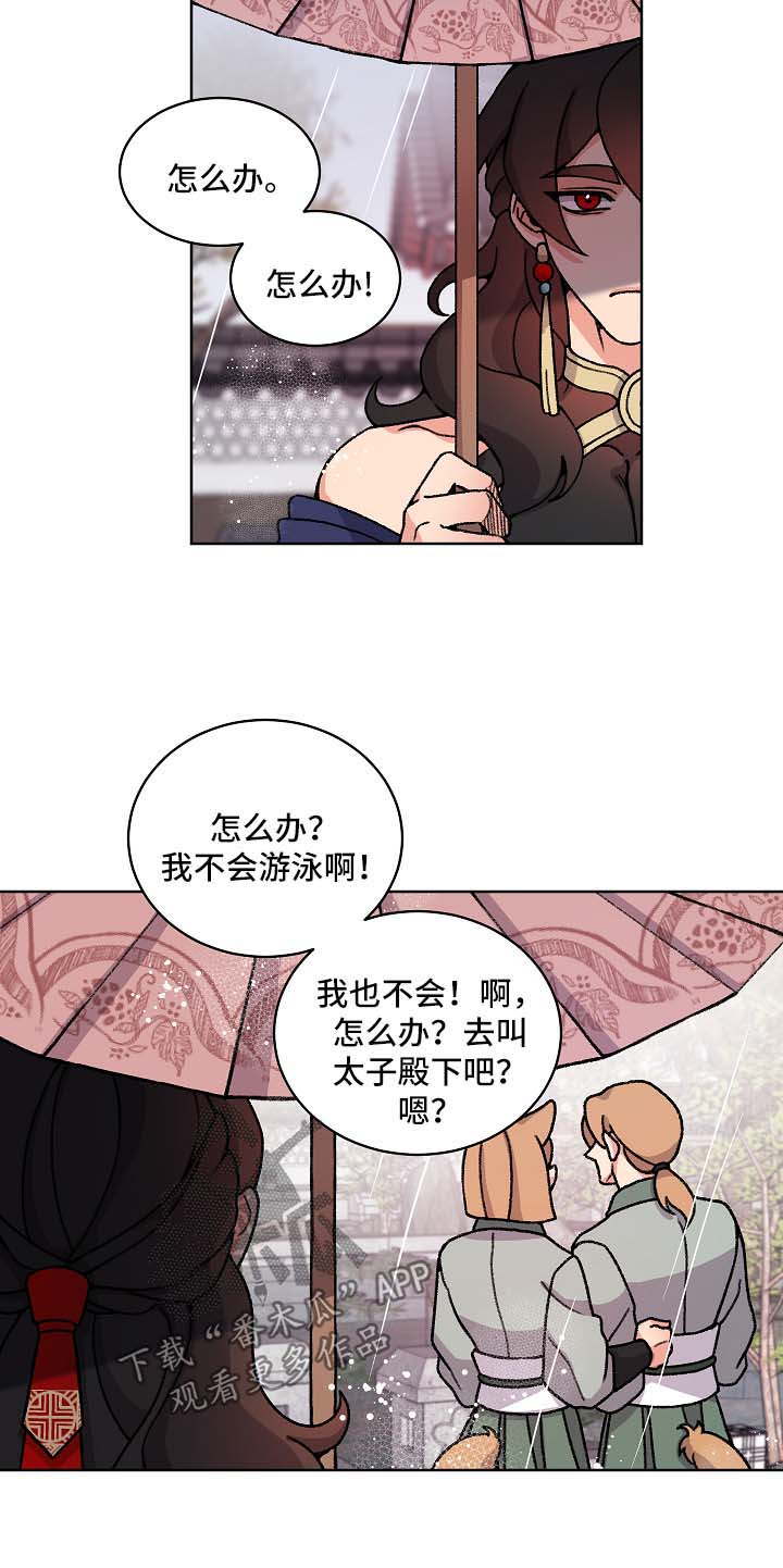 第40章：警告1