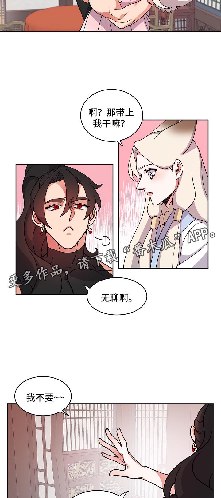 第29章：泡澡1