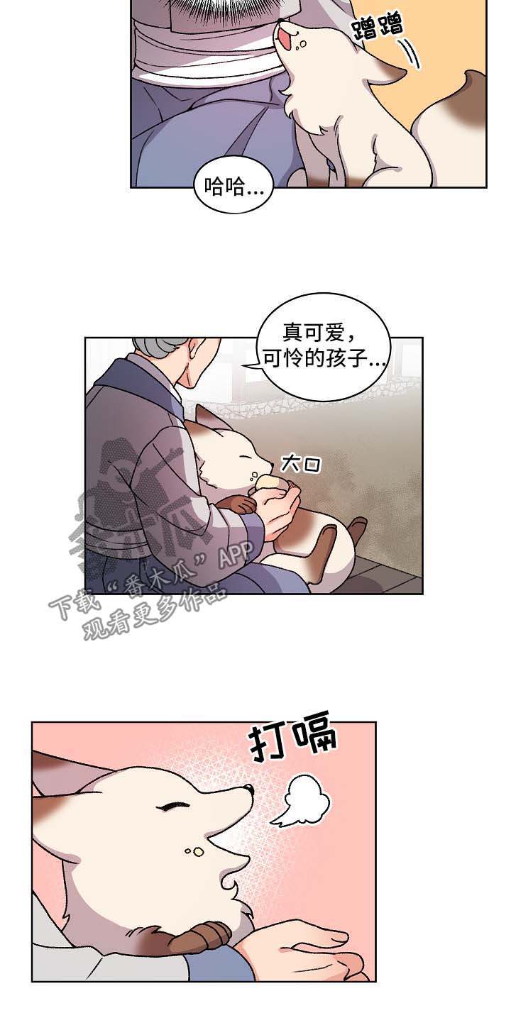 第36章：宝贝2