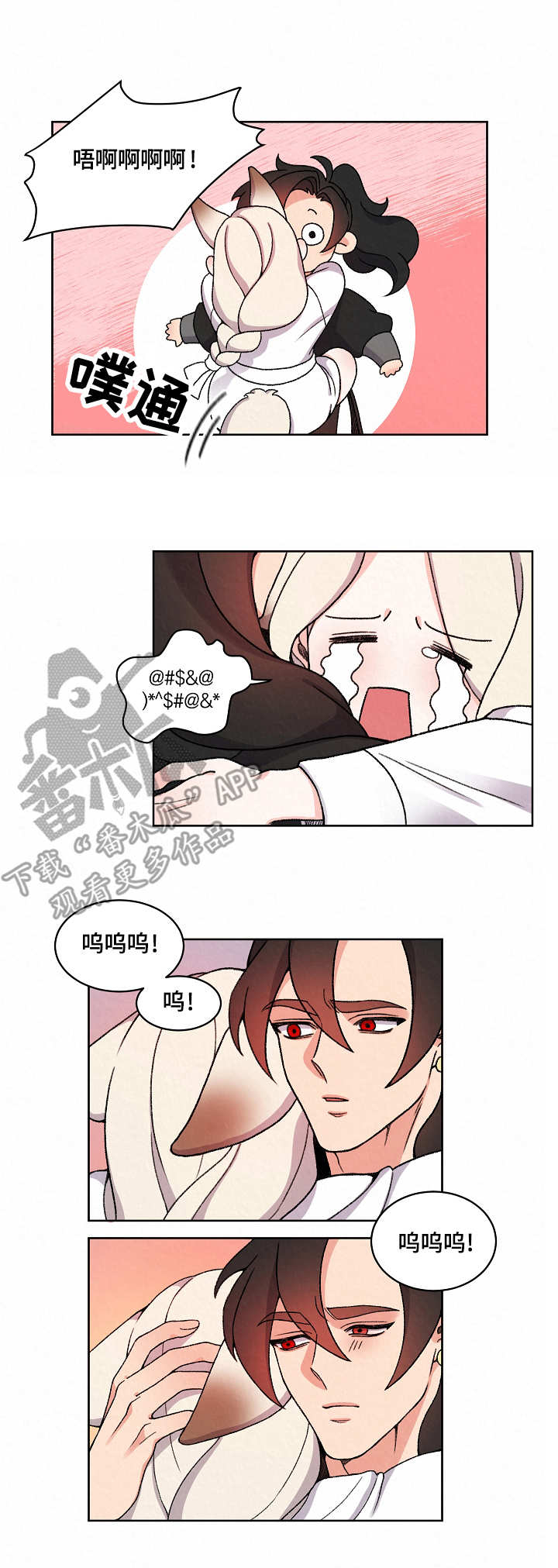 第20章：再相见2