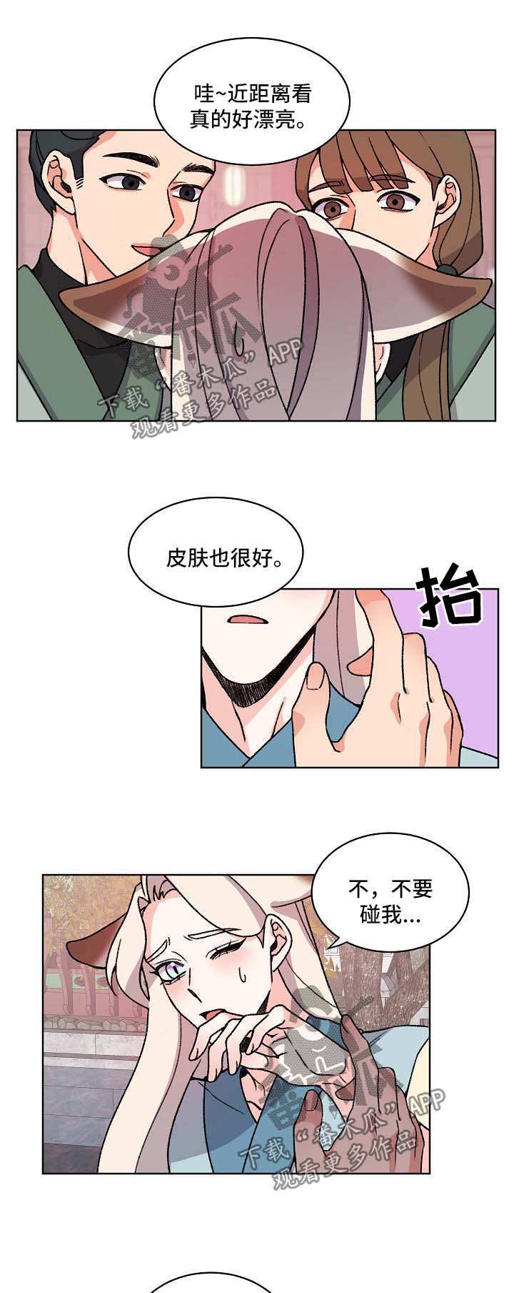 第38章：落水3
