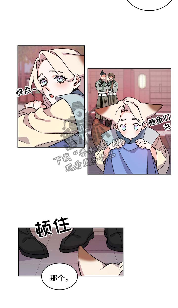 第38章：落水1