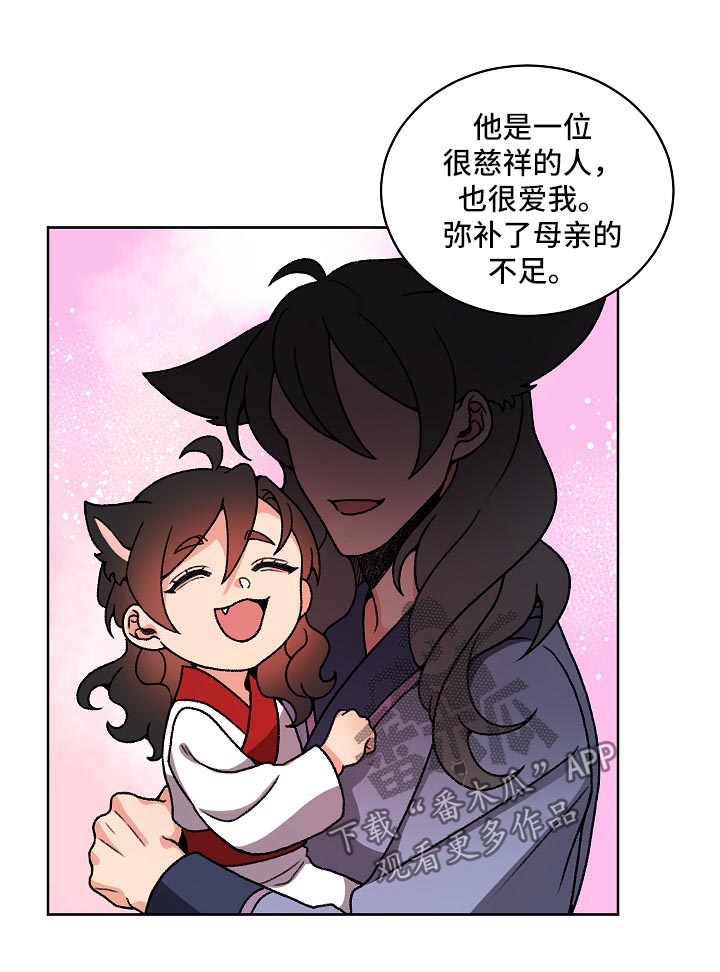 第30章：父亲与母亲0