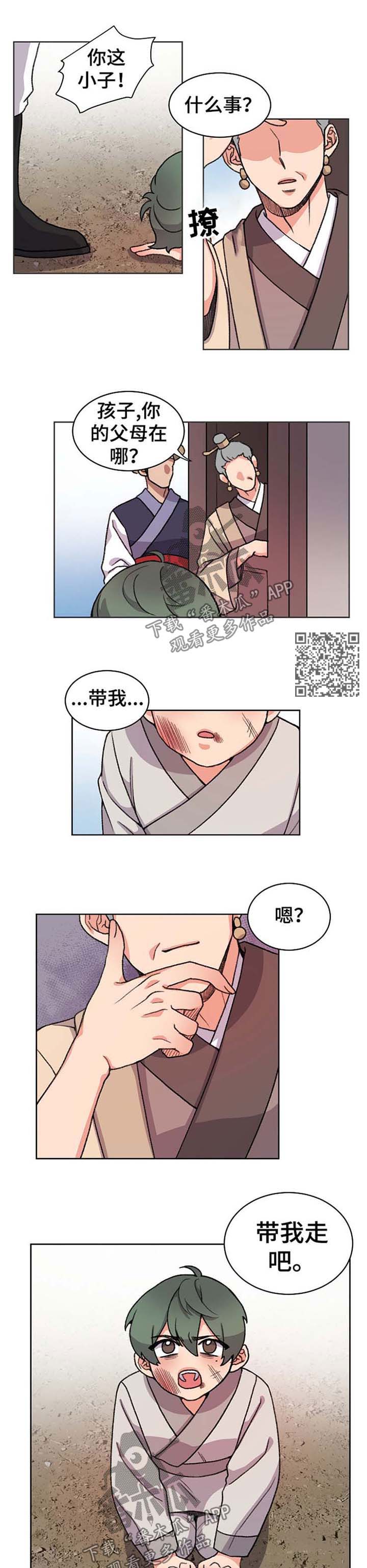 第57章：收养3