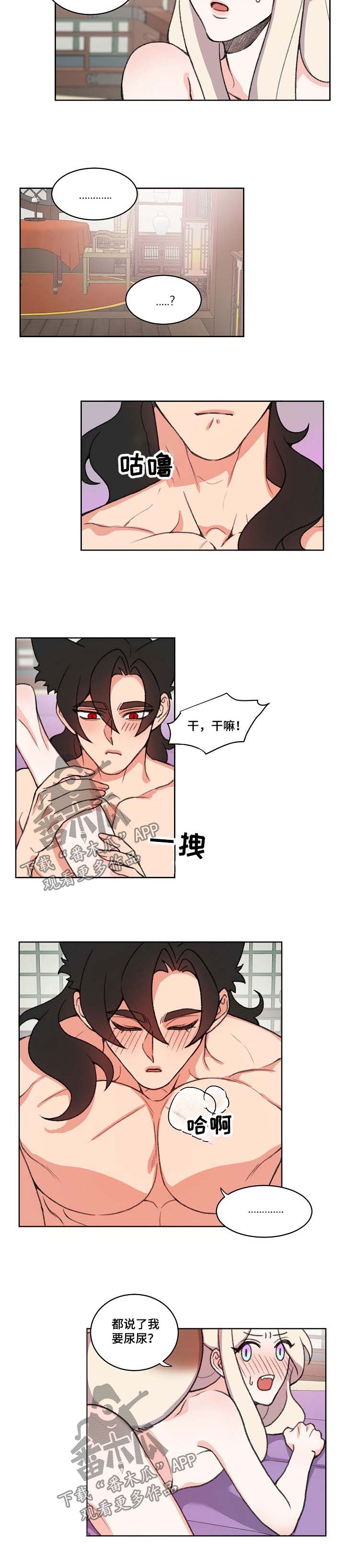 第64章：变态爱好1