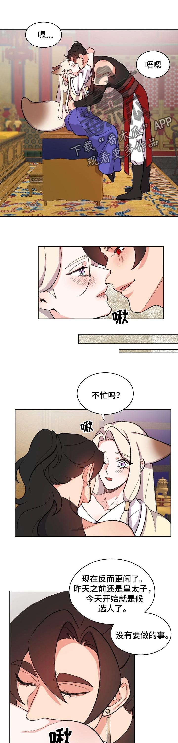 第76章：相信0