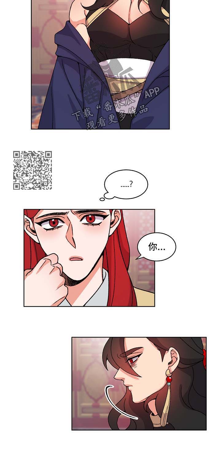 第39章：喜欢他4
