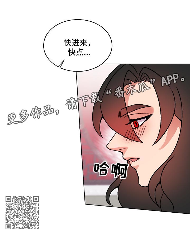 第31章：欺负3