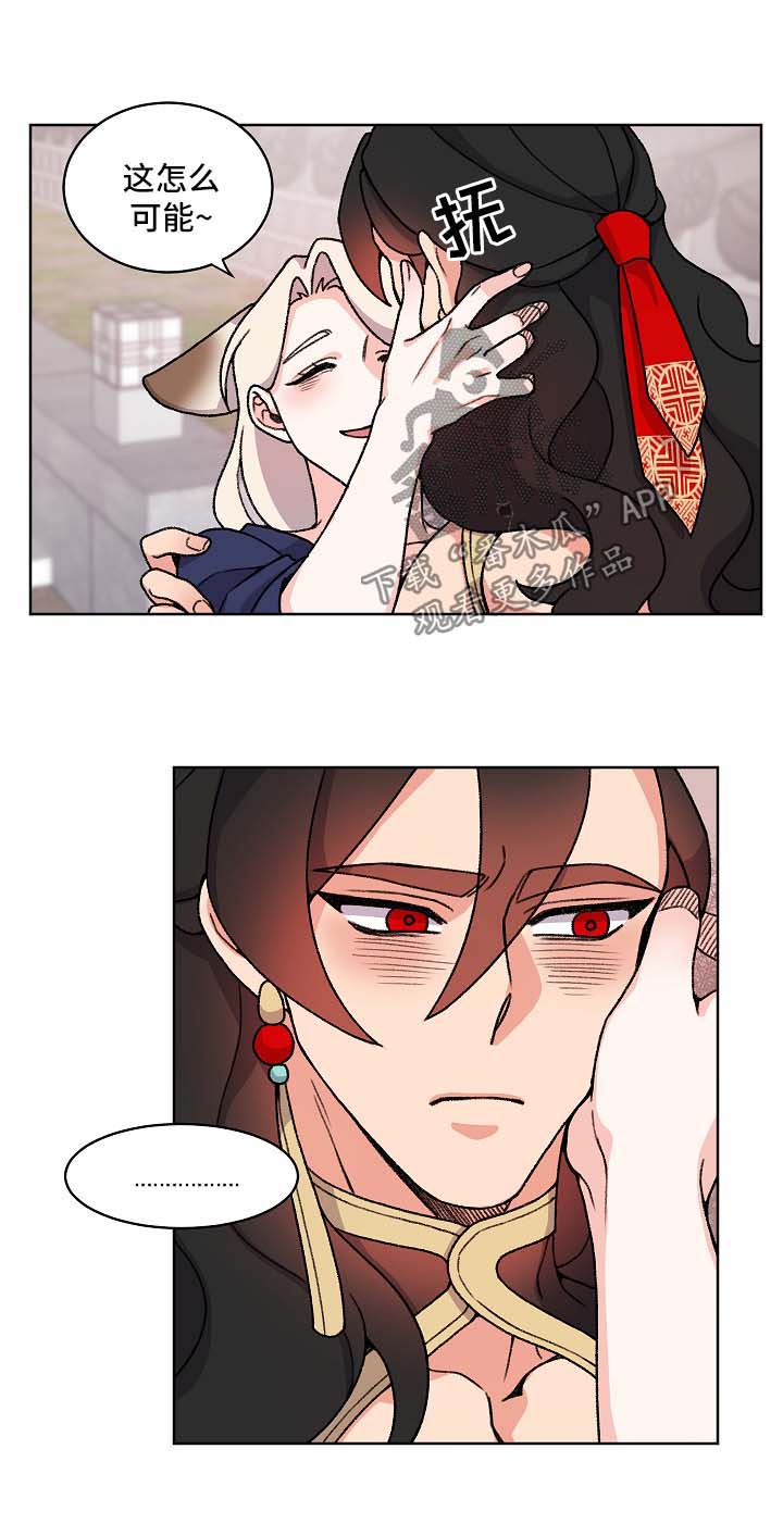 第42章：苏醒2