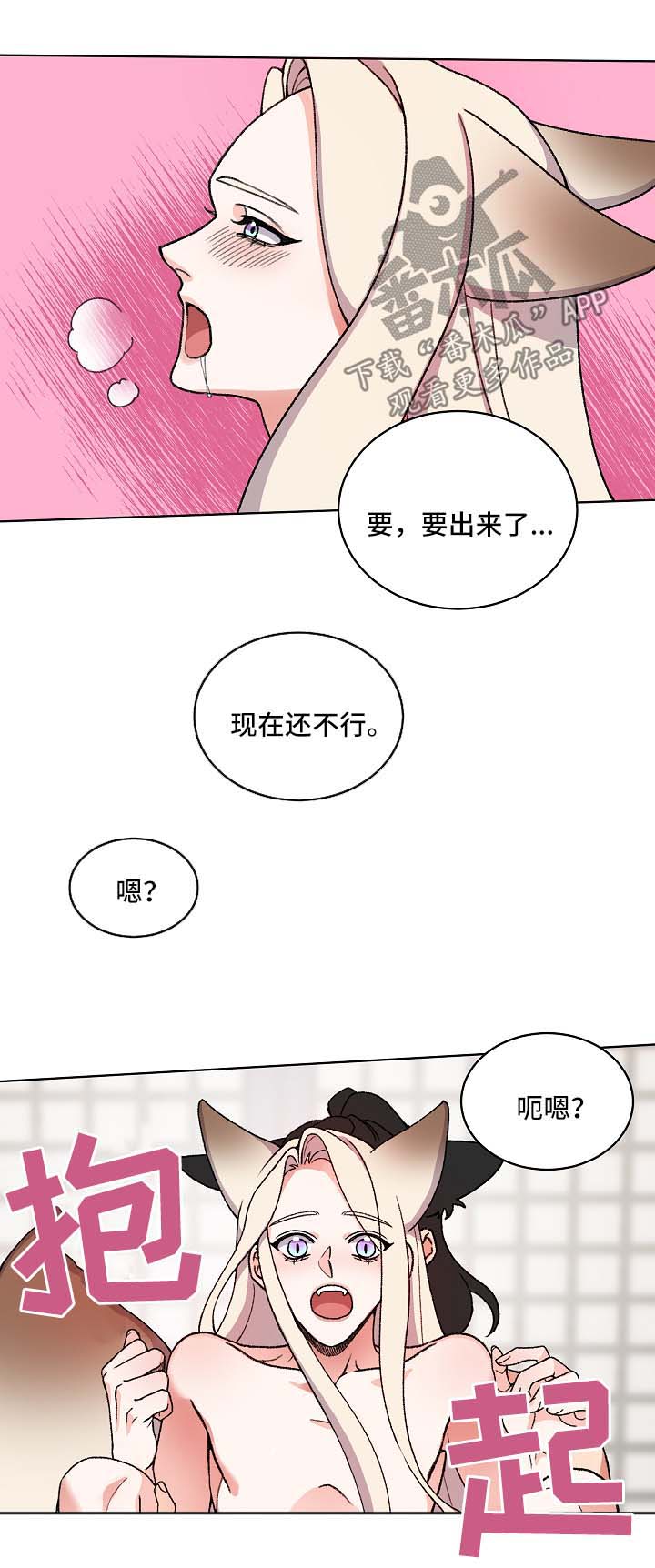 第23章：要修炼1