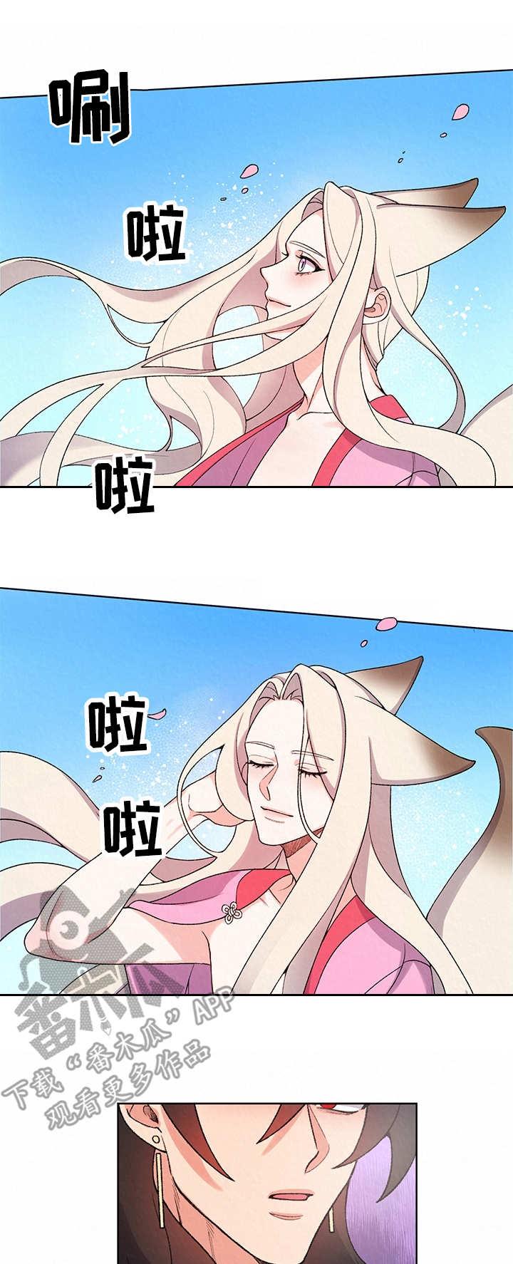 第11章：大海2