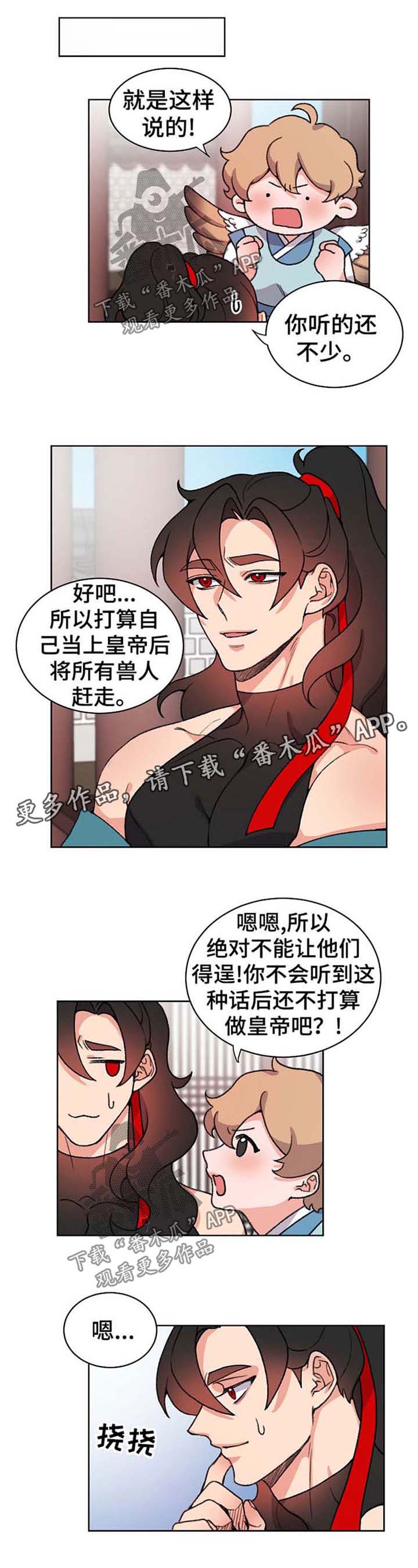第58章：理所当然0