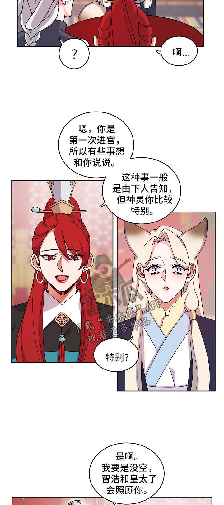 第27章：聊一聊1