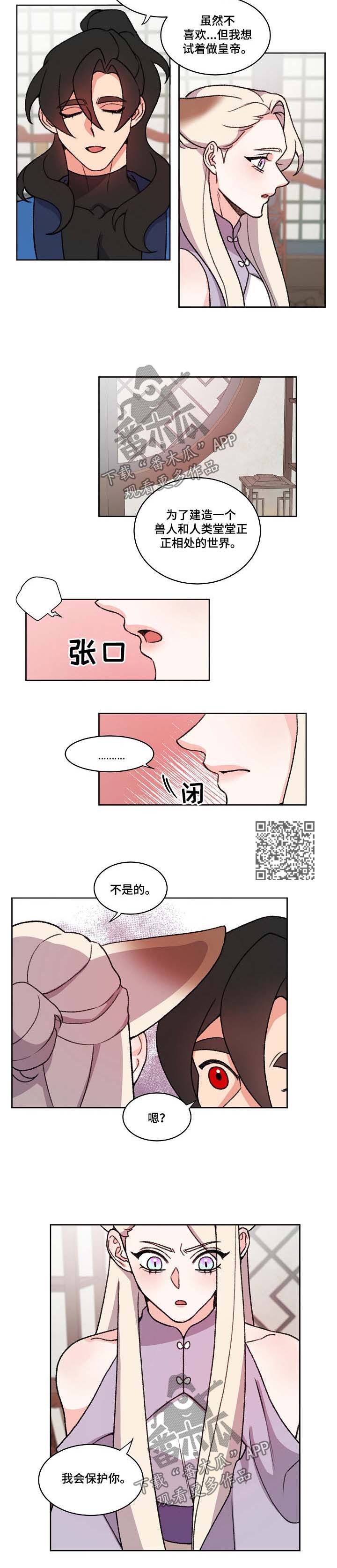第66章：曾经3