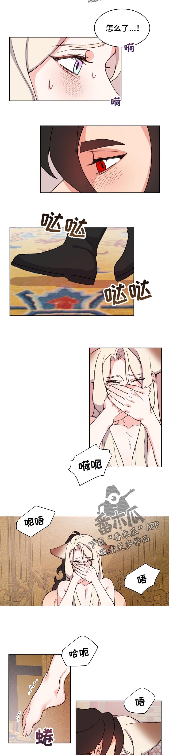 第78章：不值一提2