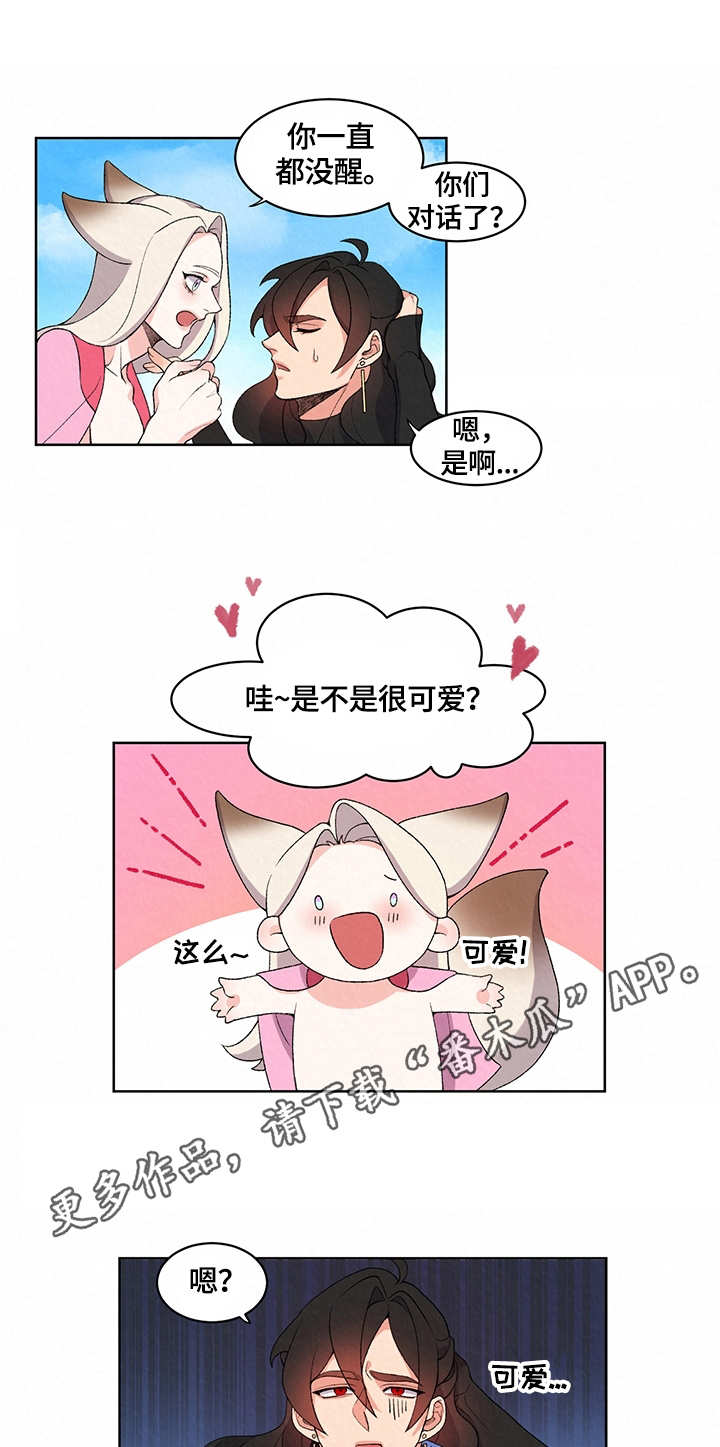 第12章：警告4