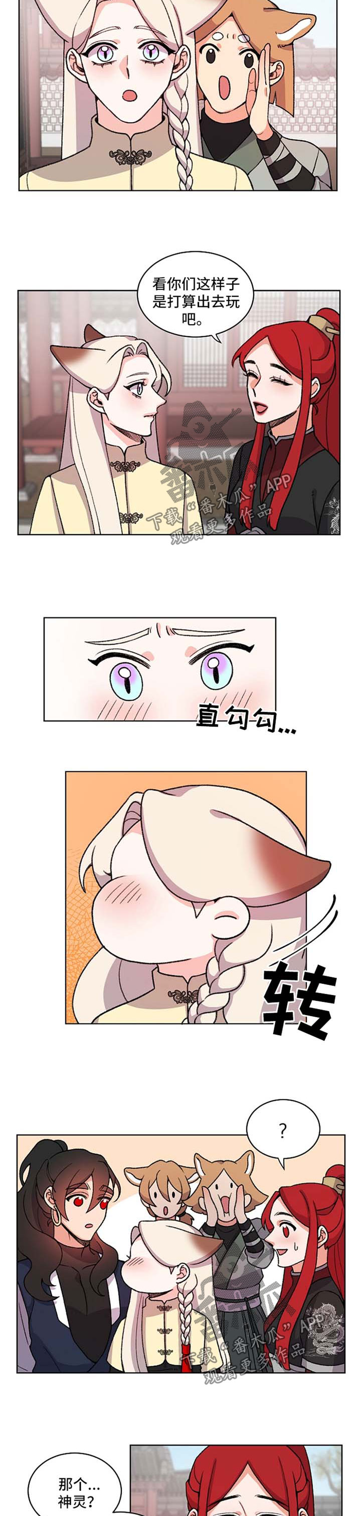 第50章：一点都不了解你1