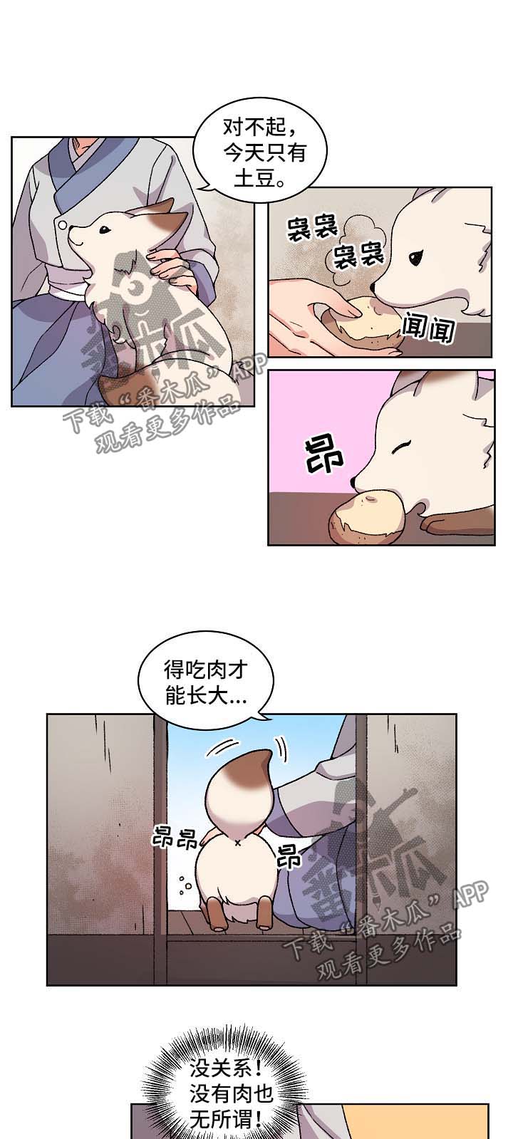 第36章：宝贝1