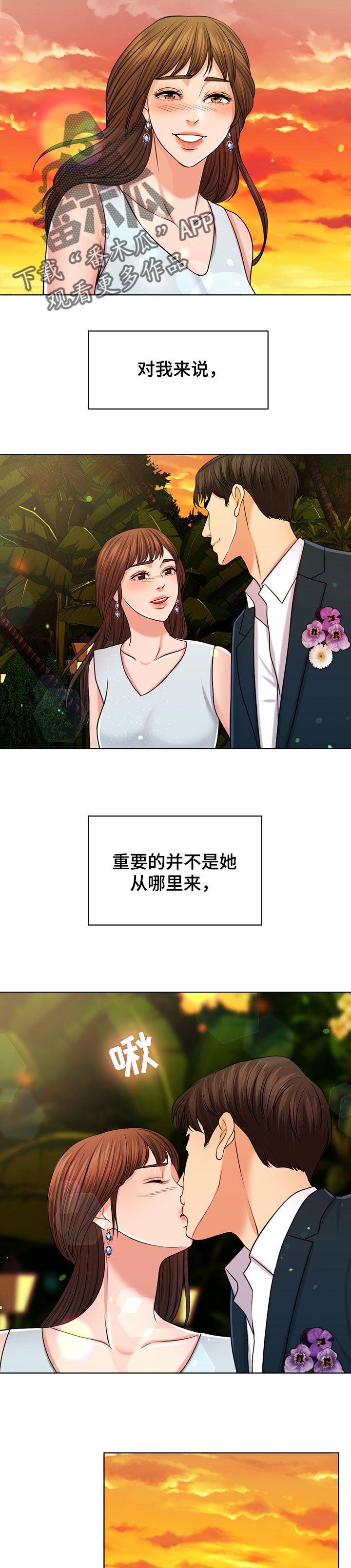 第69章：结论1