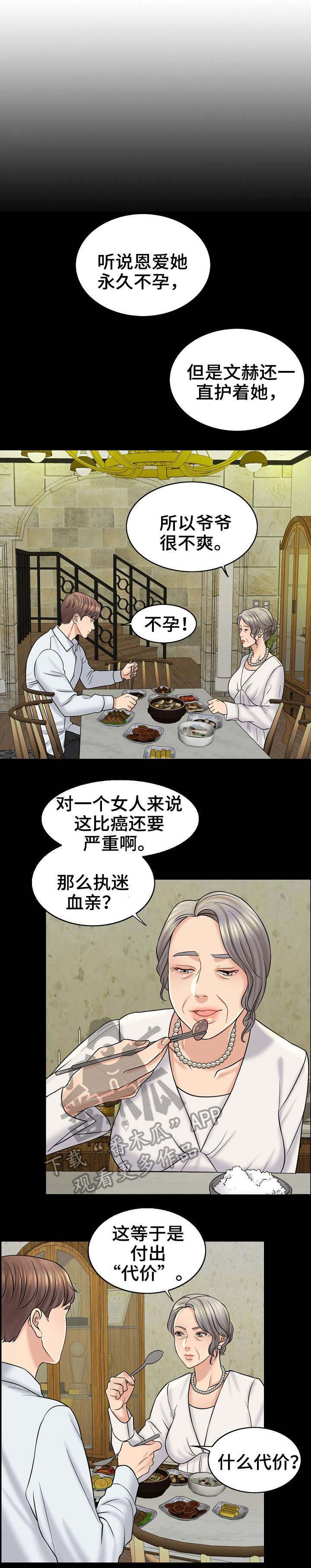 第28章：邮件3