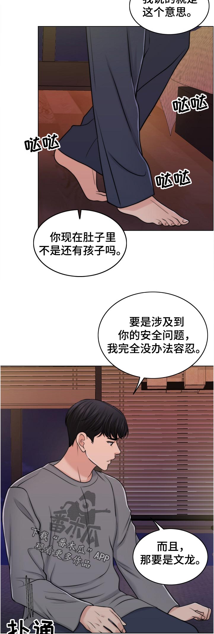 第95章：荒唐4