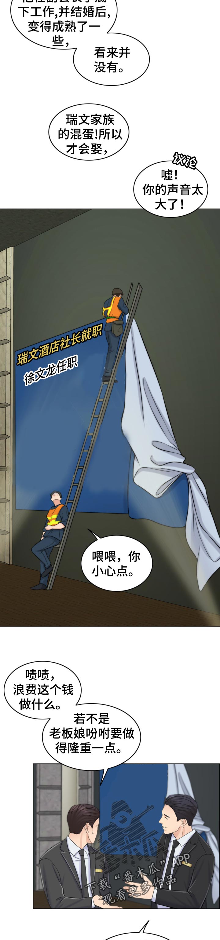 第85章：后悔1