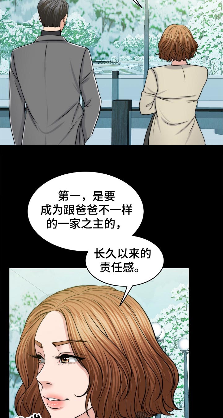 第99章：动力1