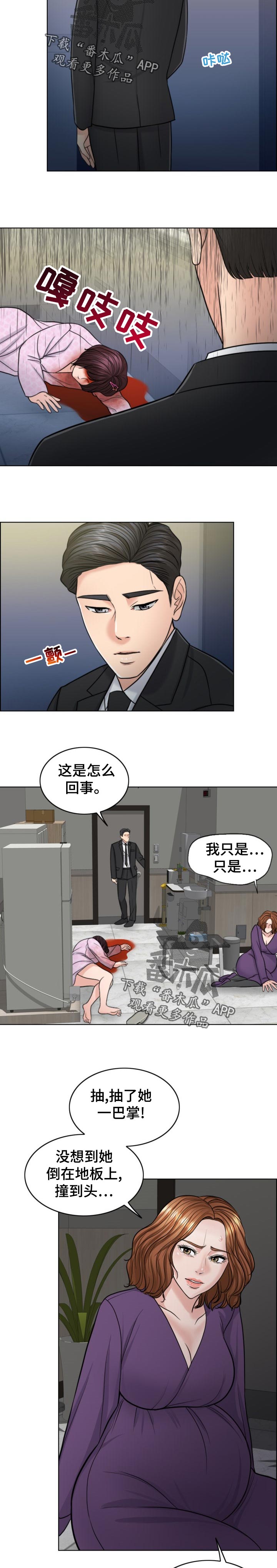 第119章：凶多吉少1