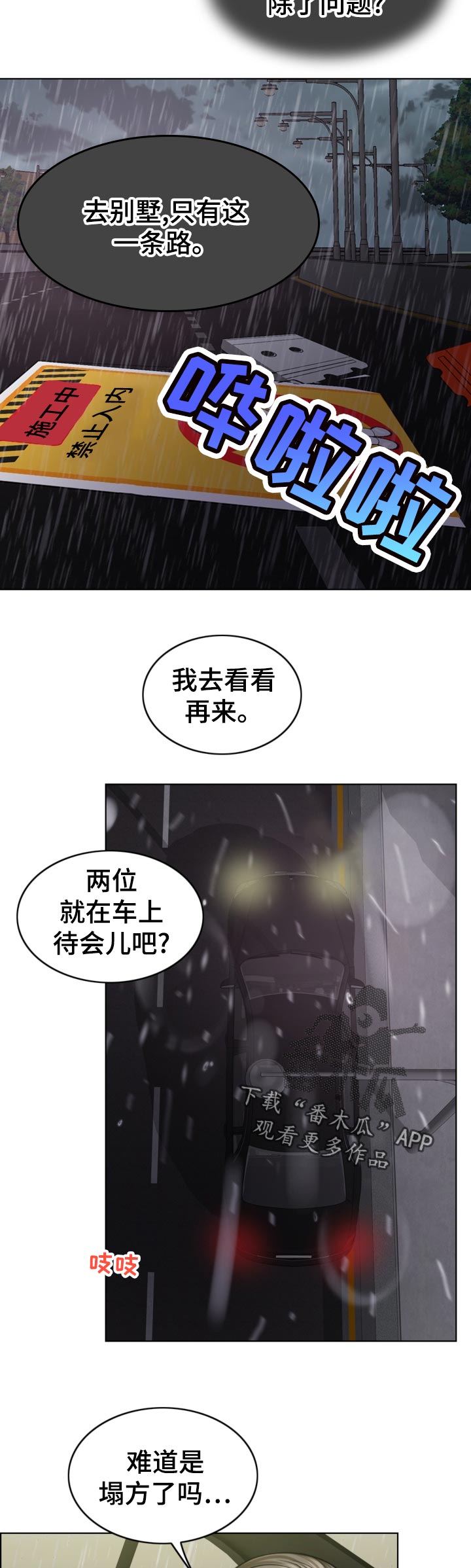 第115章：习惯2
