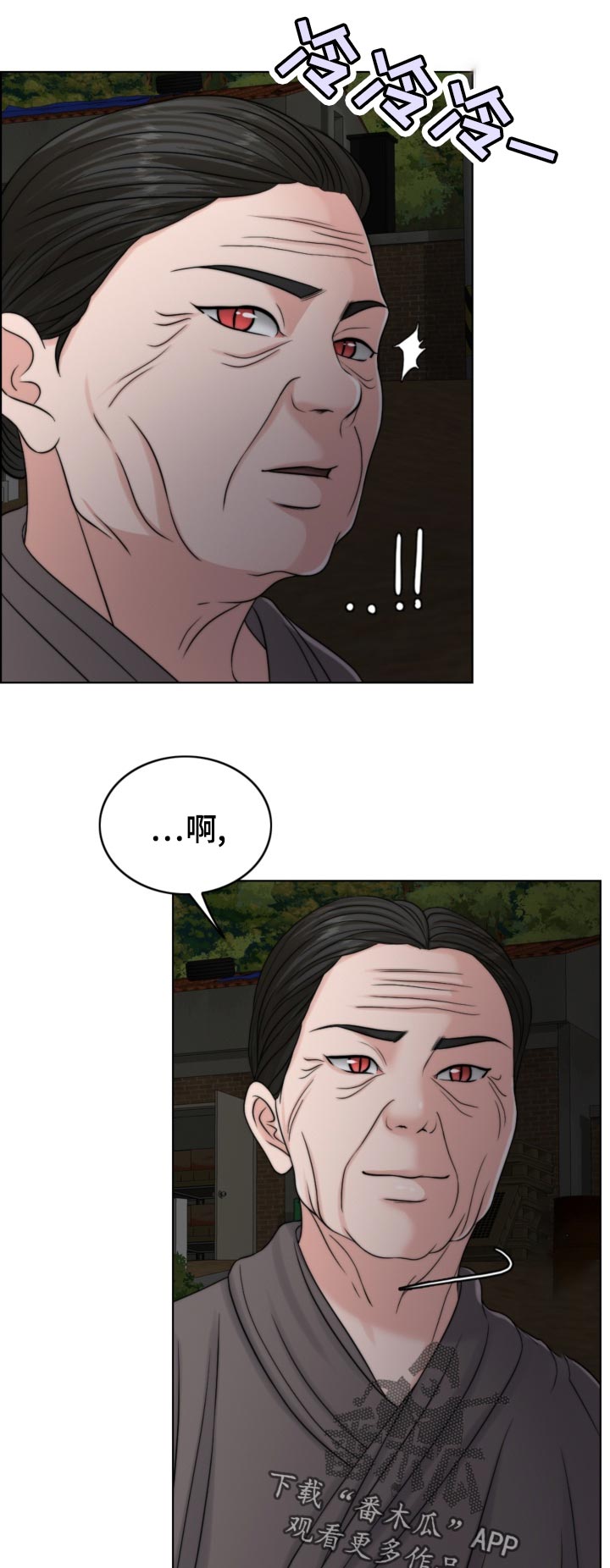 第121章：现身0